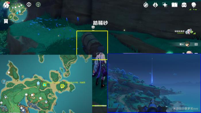 原神稻妻区域隐蔽宝箱位置一览4