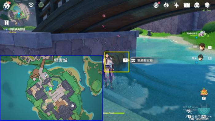 原神稻妻区域隐蔽宝箱位置一览6