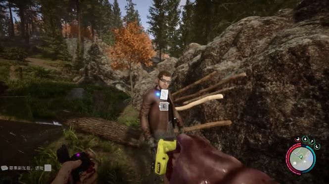 森林之子呼吸器和电击枪在哪1