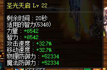 《DNF》奶妈虚无套奶量分析10