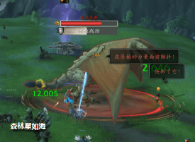 魔兽世界格拉尼斯怎么打11