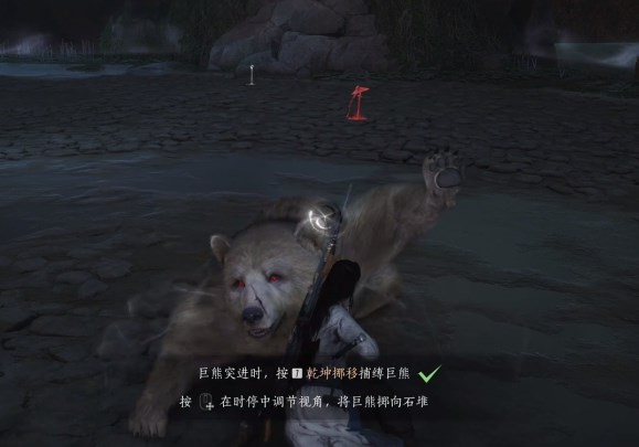 燕云十六声太极之谜解密攻略5