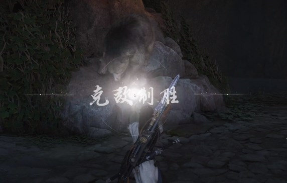 燕云十六声太极之谜解密攻略6