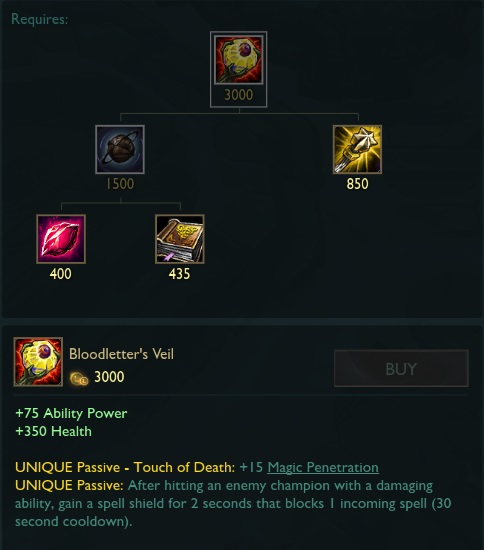 《LOL》大乱斗新装备3