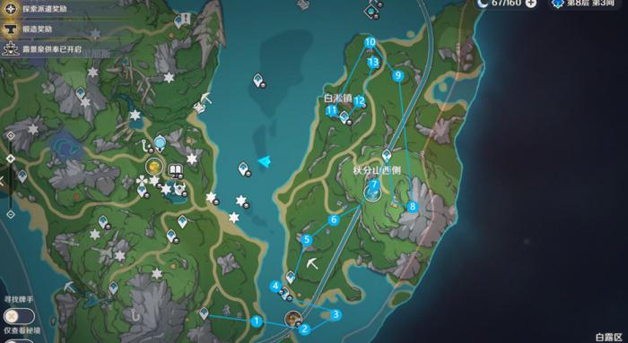 原神白露区水神瞳收集路线1