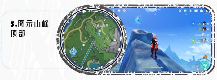 原神白露区水神瞳收集路线6