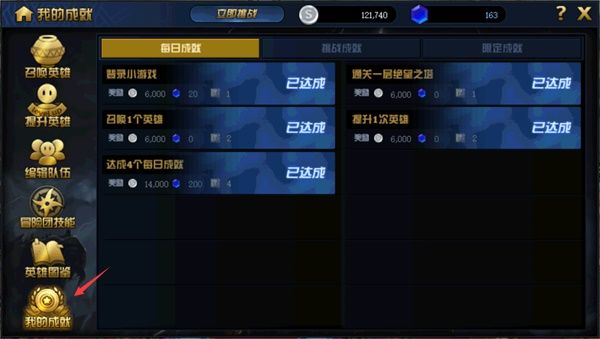 《DNF》绝望之塔极致冒险全奖励获取攻略1