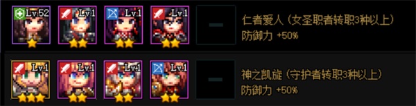 《DNF》绝望之塔极致冒险全奖励获取攻略8