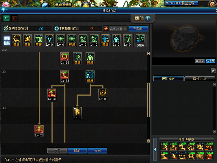 《DNF》超详细阿修罗技巧科普22