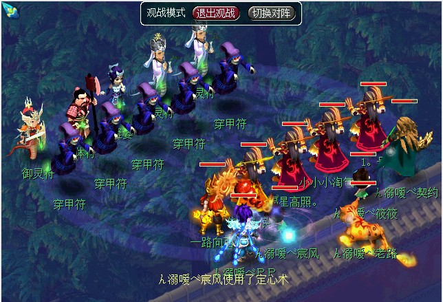 梦幻西游月光草之逝成就攻略6