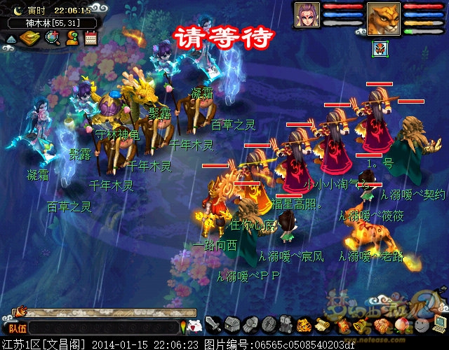 梦幻西游月光草之逝成就攻略18