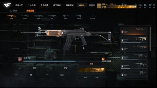 《cfhd》名片有什么用2