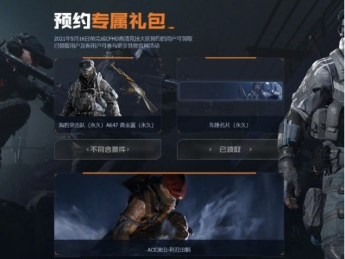 《cfhd》名片有什么用4