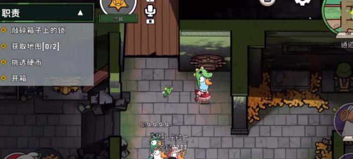 鹅鸭杀环境破坏杀有哪些2