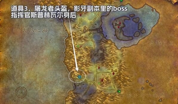 魔兽世界plus战士怒击符文怎么获得4