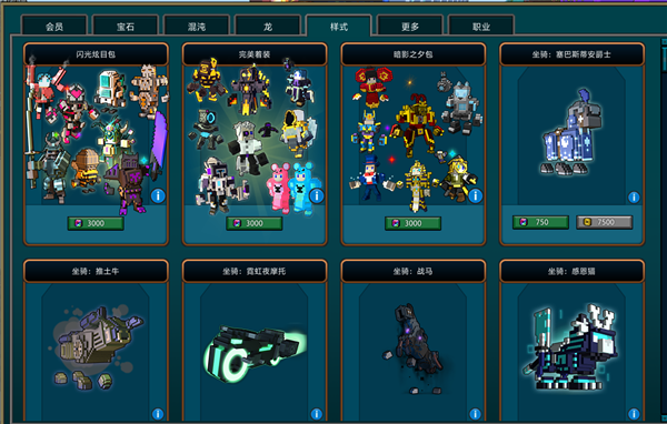 《宝藏世界》平民花钱技巧分享5