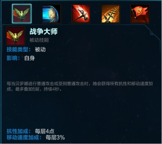 《神之浩劫》暴力的贝罗娜攻略2