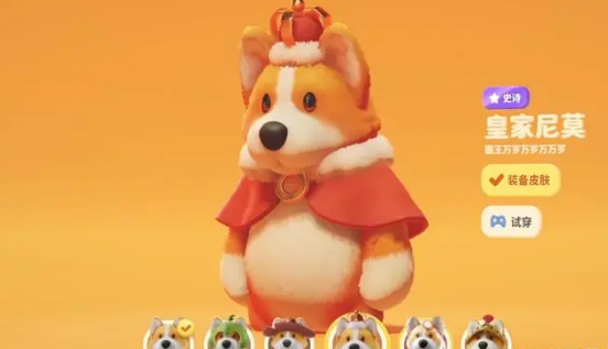 猛兽派对有什么动物1