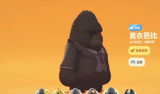 猛兽派对有什么动物8