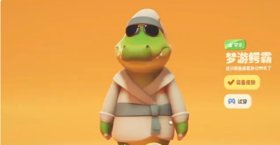 猛兽派对有什么动物12