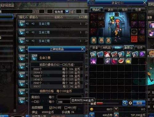 《DNF》血色防线搬砖收益测试8