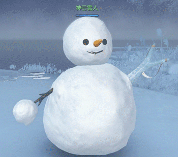 《逆水寒》雪人保卫战双人玩法攻略6