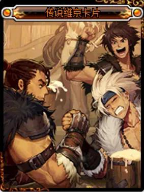 《DNF》维京硬币用处一览3