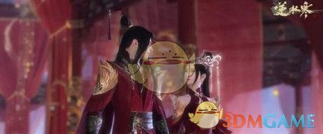 《逆水寒》结婚时装外观预览2