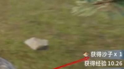 帝国神话沙子在哪4