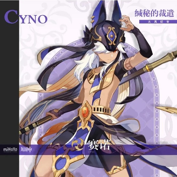 原神赛诺技能爆料1