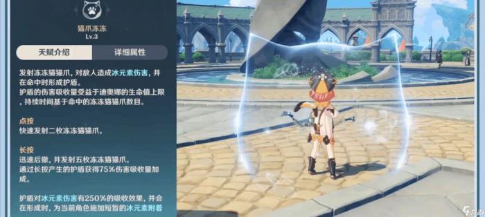 原神迪奥娜在永冻队有什么作用2