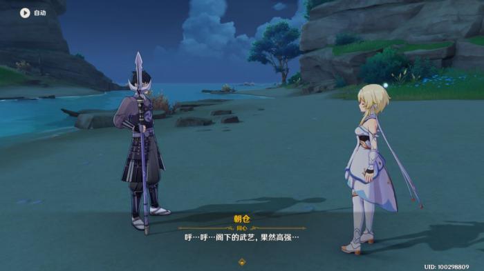 原神同心训练家成就怎么做3