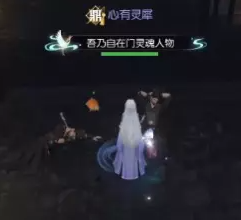 逆水寒何者留其名奇遇攻略6