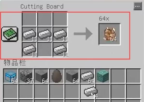 我的世界寻龙杖怎么用2