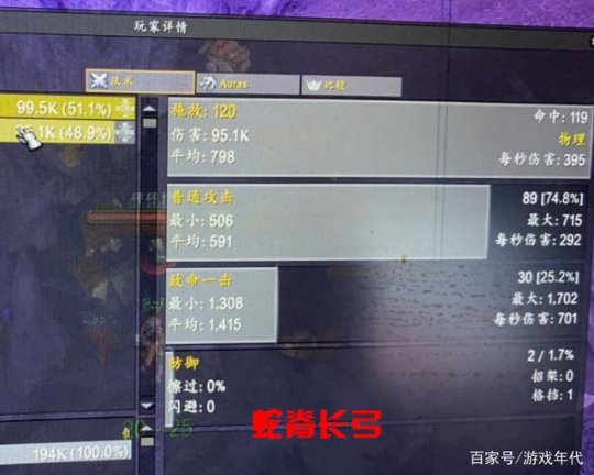 魔兽世界TBC猎人新武器蛇脊凤凰弓怎么样4