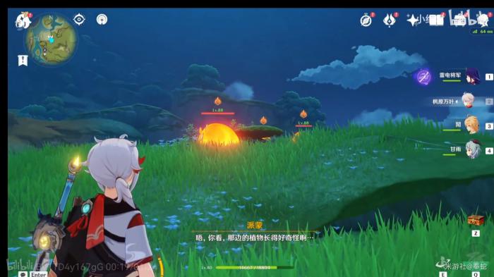 原神搜索者成就怎么做2