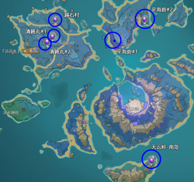 原神清籁岛每日矿点在哪1
