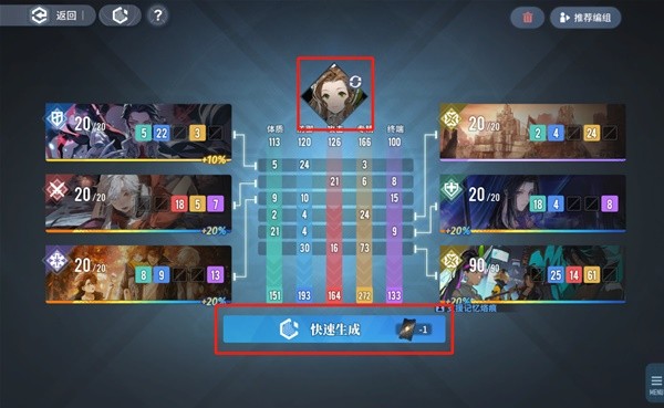 白荆回廊回廊漫巡怎么玩2