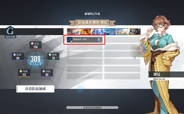 白荆回廊回廊漫巡怎么玩3