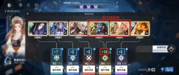 白荆回廊回廊漫巡怎么玩12