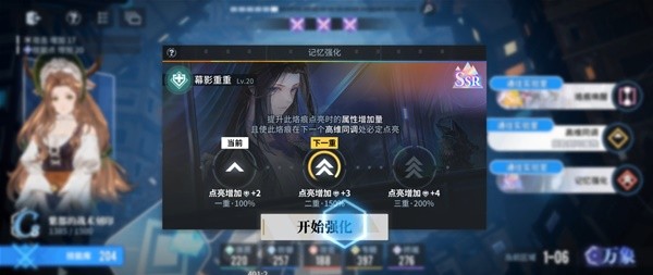 白荆回廊回廊漫巡怎么玩16