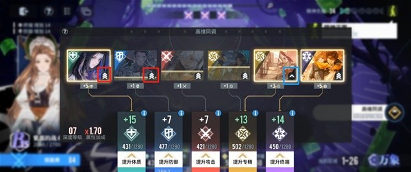 白荆回廊回廊漫巡怎么玩17