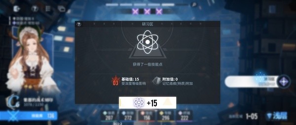 白荆回廊回廊漫巡怎么玩23