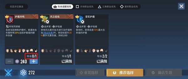 白荆回廊回廊漫巡怎么玩24