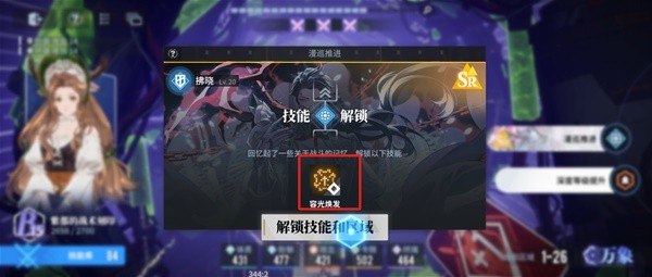 白荆回廊回廊漫巡怎么玩27