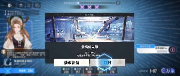 白荆回廊回廊漫巡怎么玩30