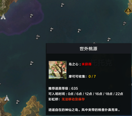 命运方舟春之歌获得方法1