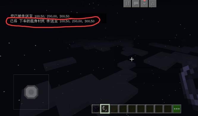 我的世界怎么打开地图然后传送3