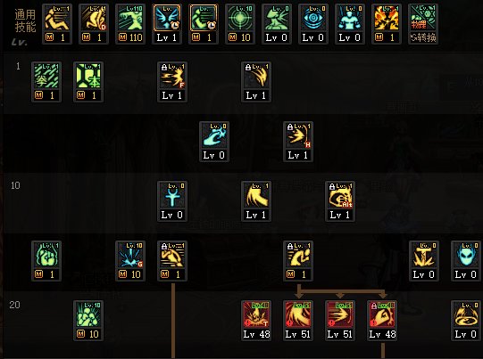 DNF巴卡尔蓝拳刷图加点6