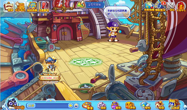 洛克王国记忆瓶如何获得1